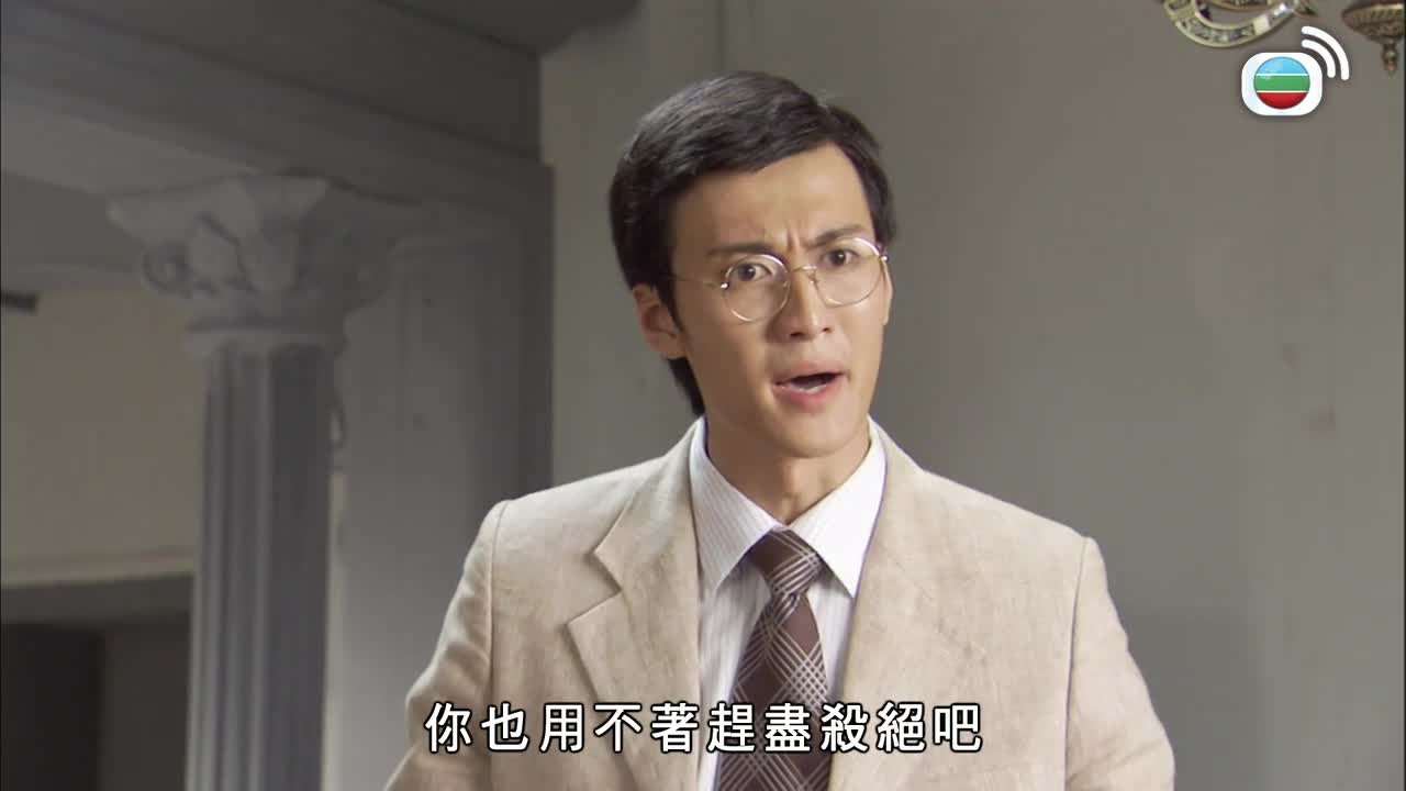 第38集