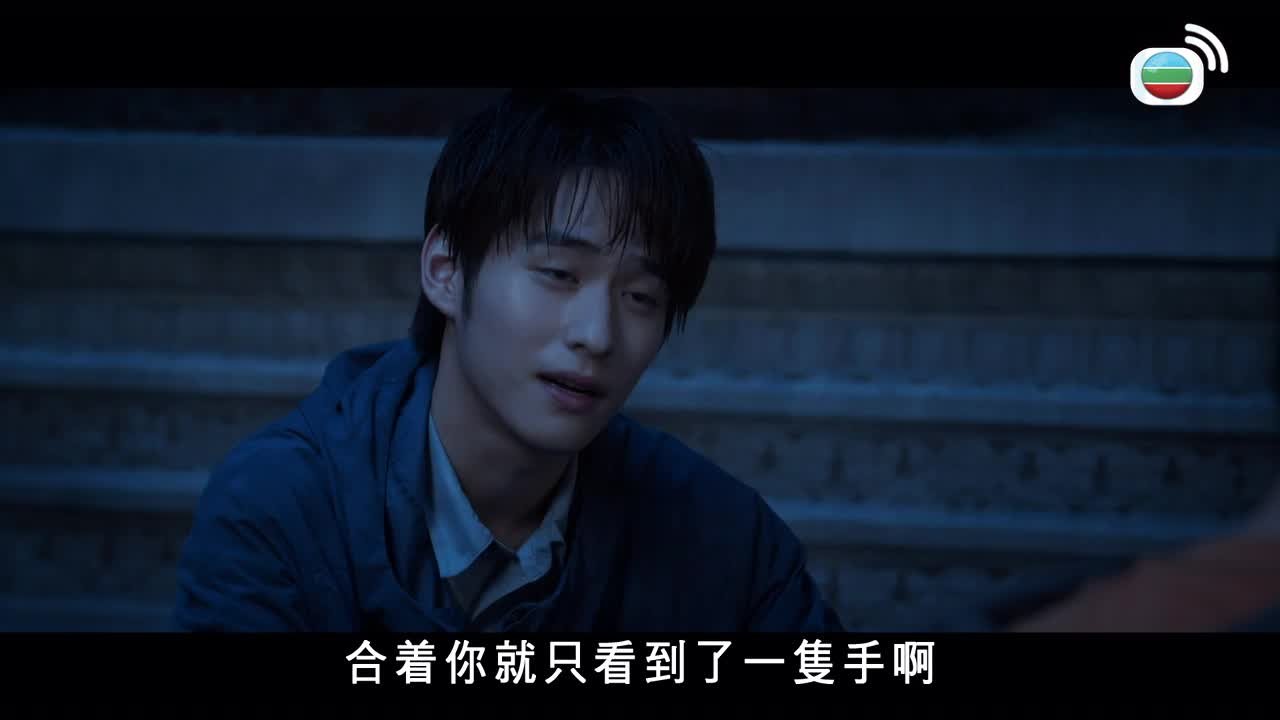 第13集
