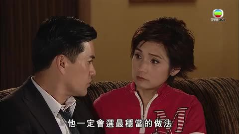 tập 06