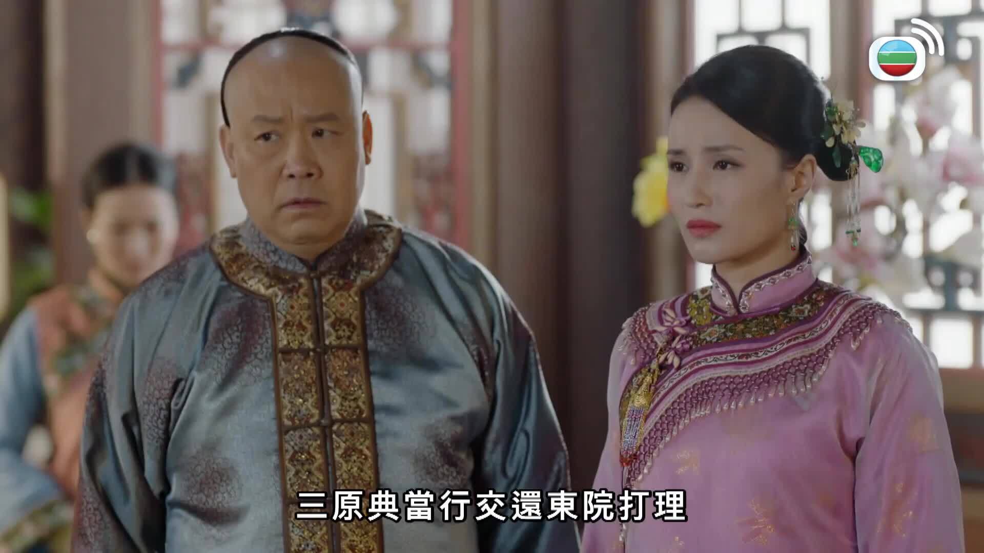 那年花開月正圓 (粵語版)-Nothing Gold Can Stay