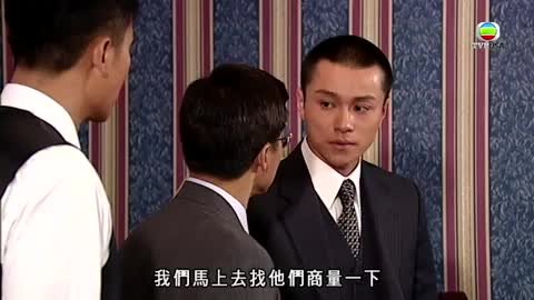 tập 18