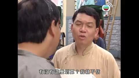 Tập 32