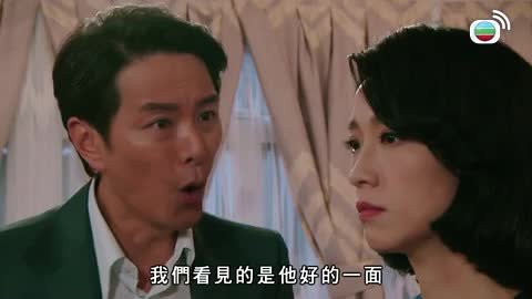 tập 25