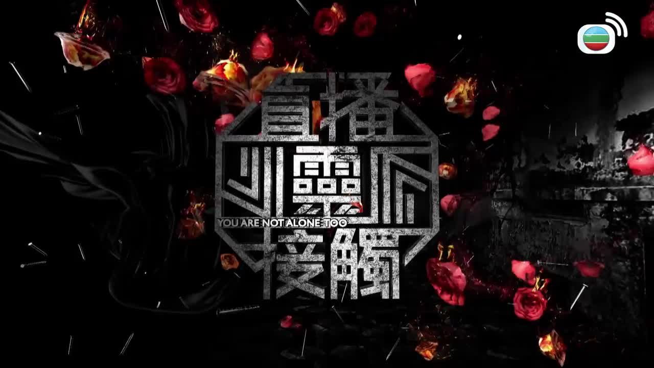Tập 34