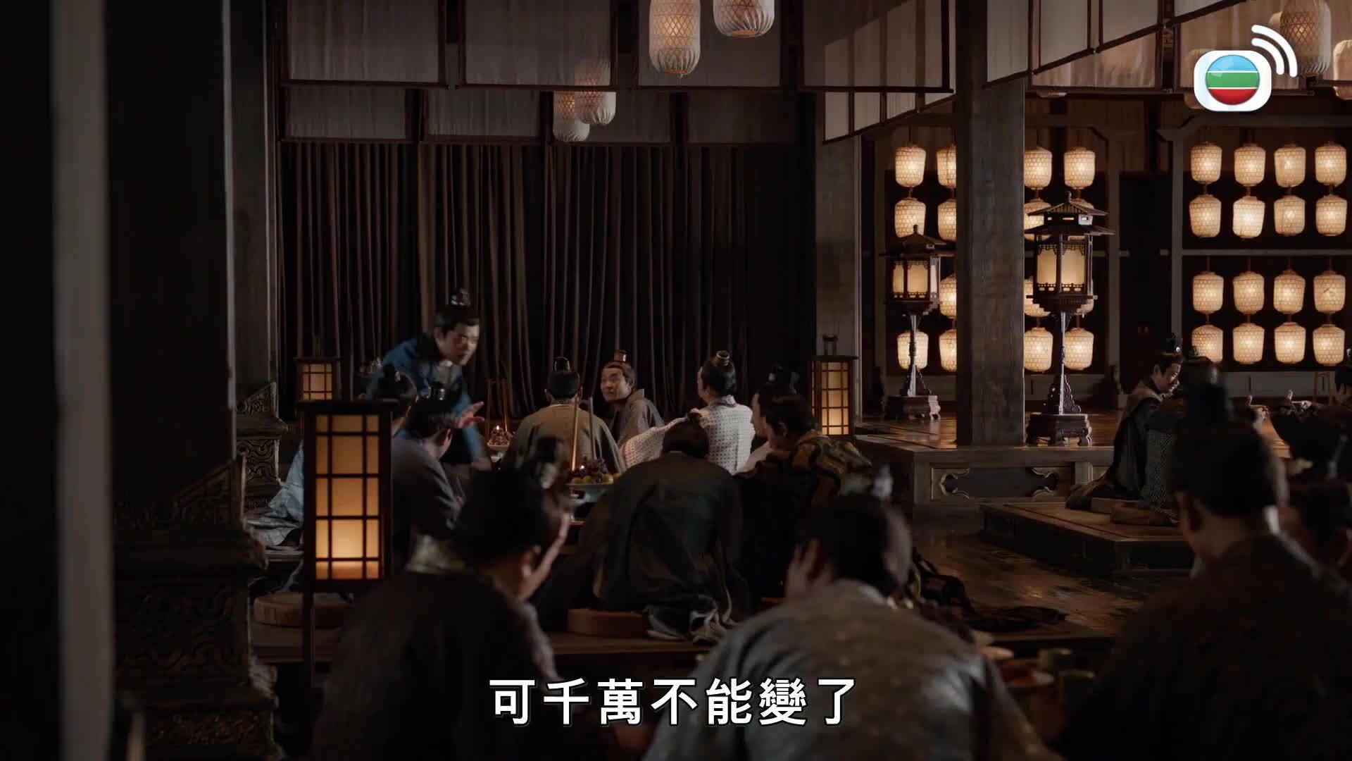 慶餘年2 (國語原音)-Joy Of Life 2