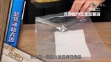 Tập 18