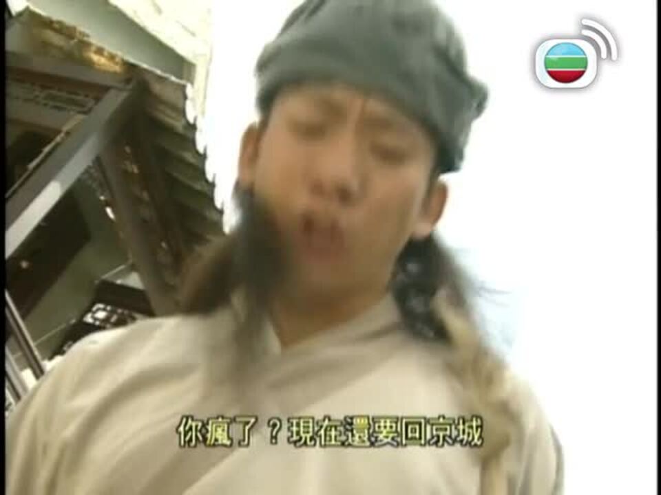 帝女花-Perish in the Name of Love