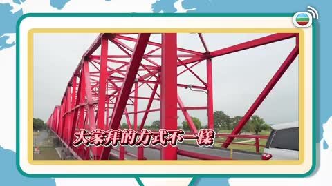 Tập 13