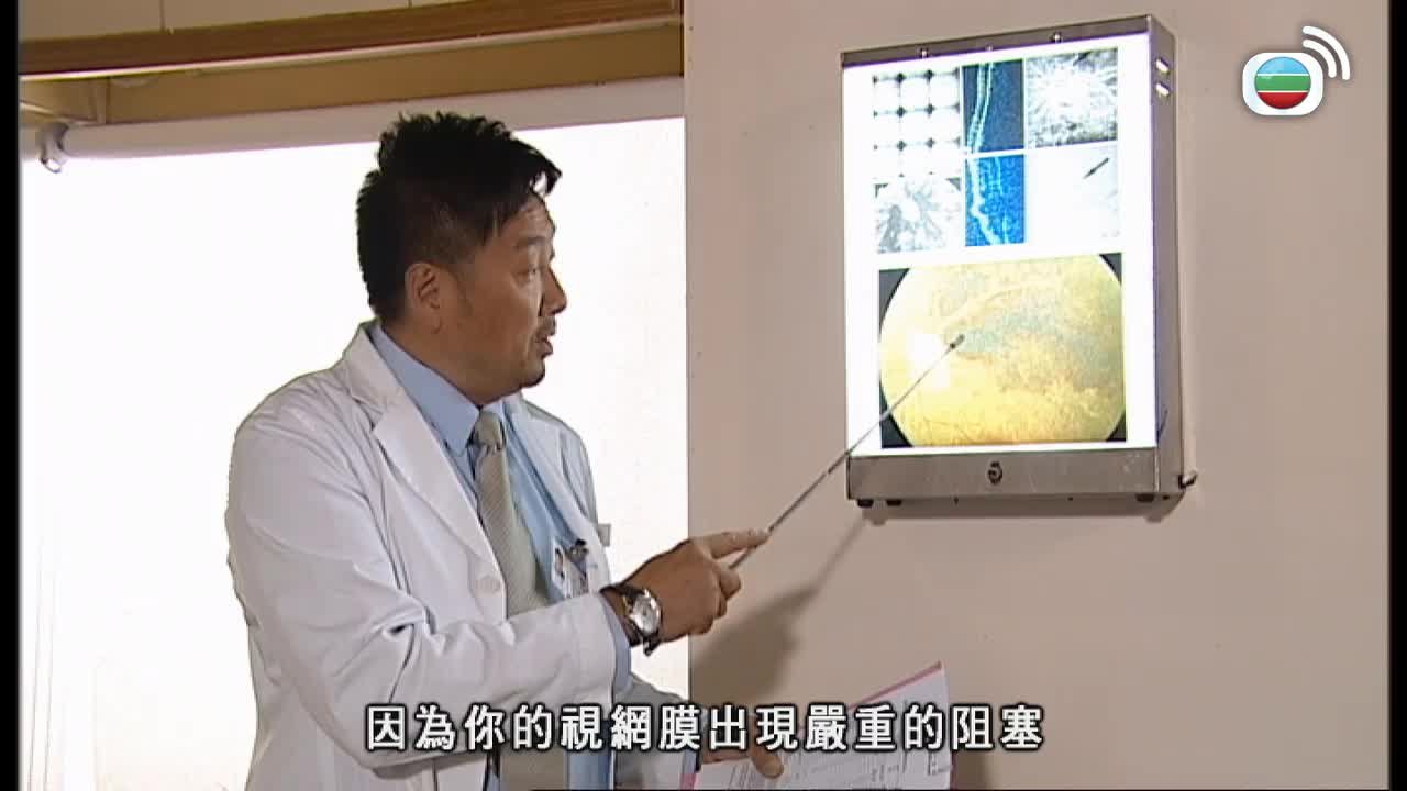 tập 28