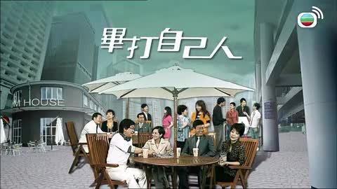 Tập 131