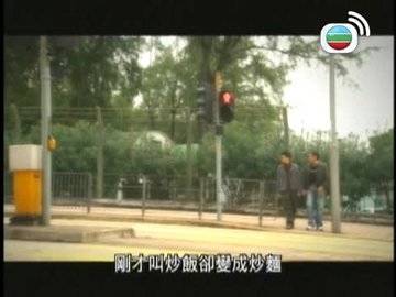 tập 17