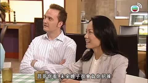 Episode 340
