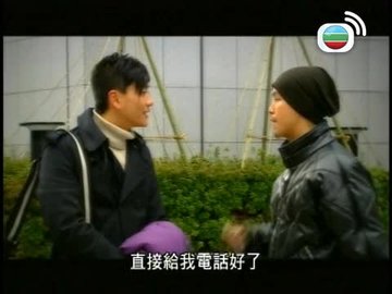 tập 19