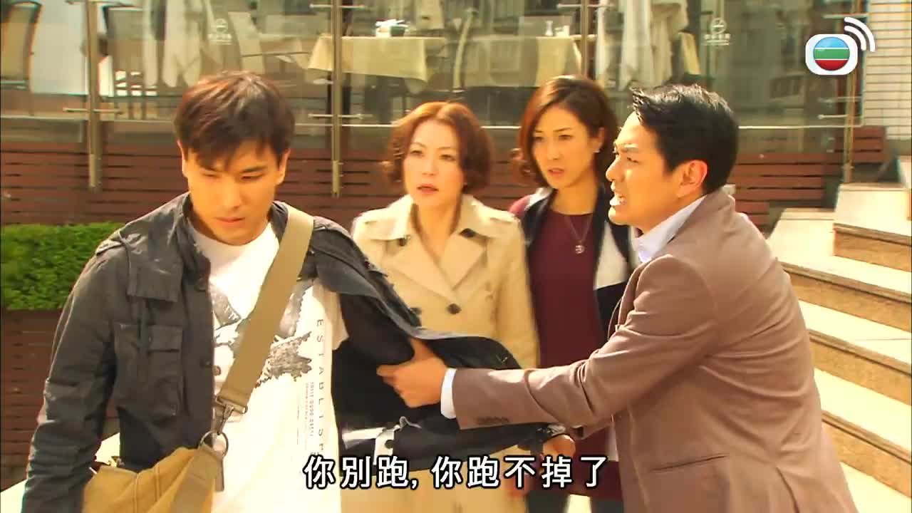 tập 32