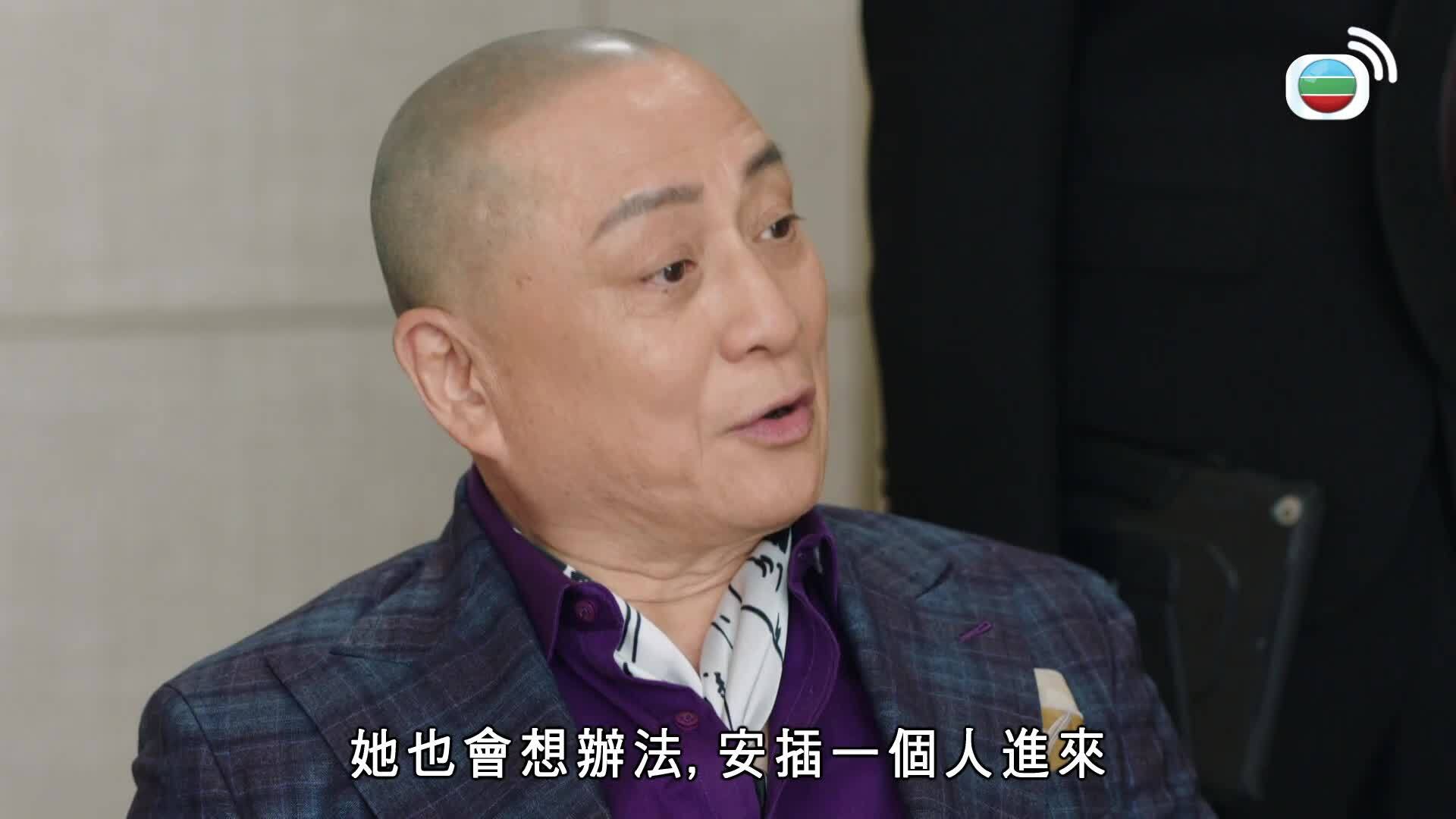 Bà Hoàng Cự Tháp-巨塔之后