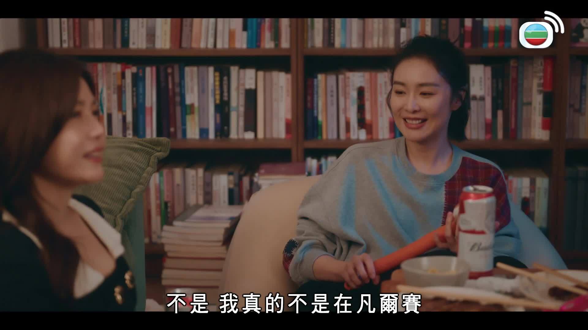 親愛的仇敵-Dear Enemy