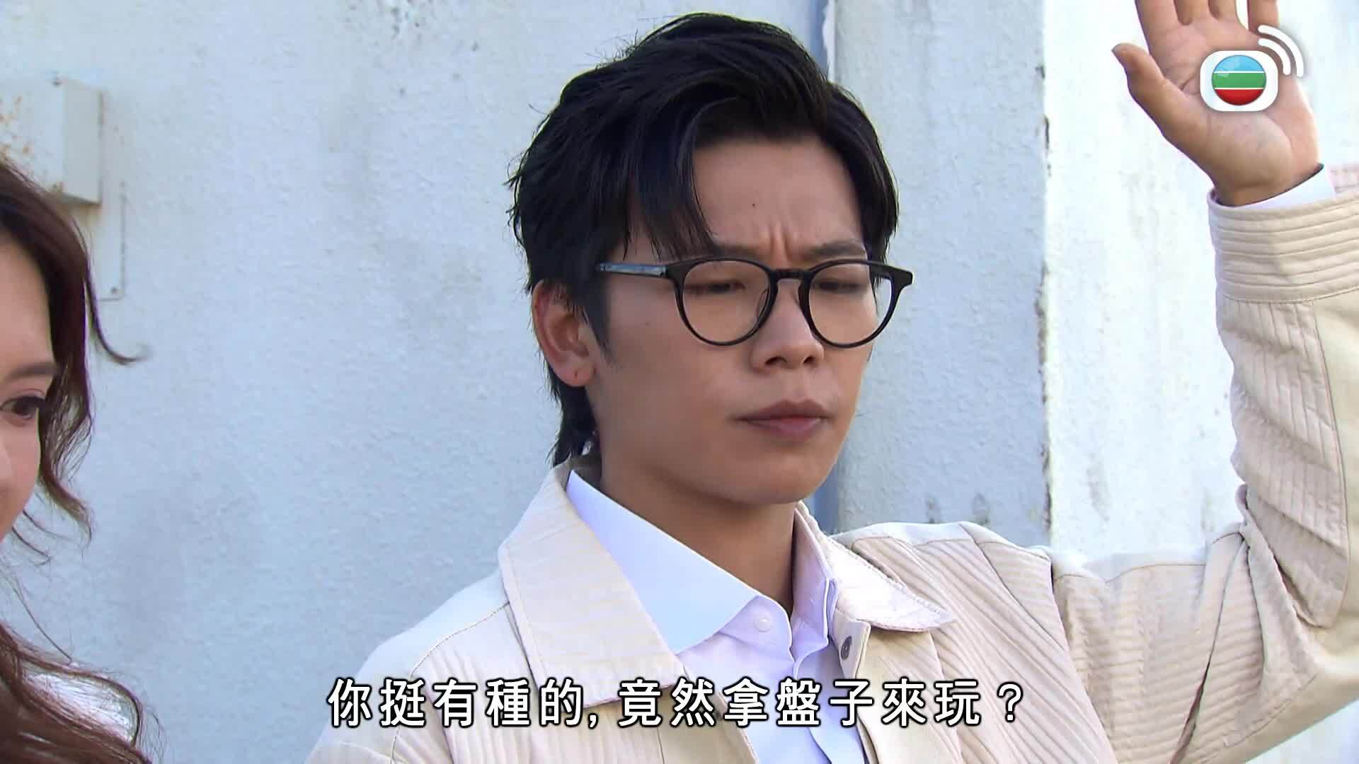 愛．回家之開心速遞 (24)-Lo And Behold (24)