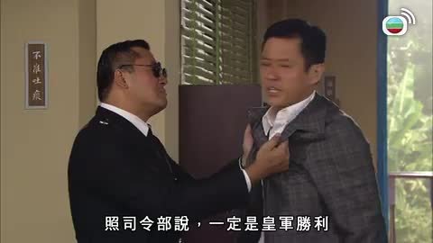 tập 26