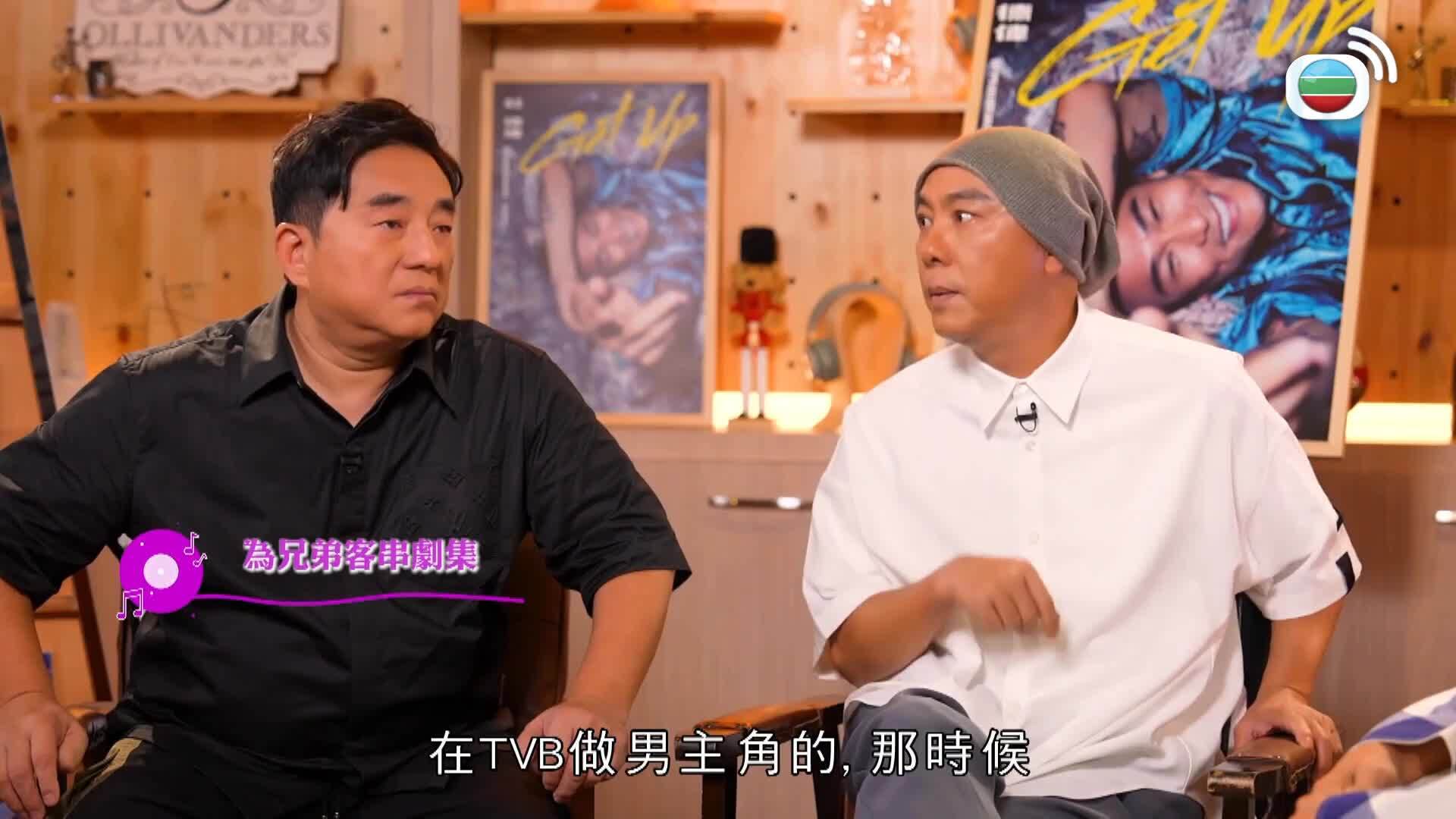 Alex To You 杜德偉音樂特輯-Alex To Special 2025