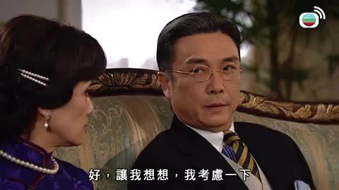 tập 12