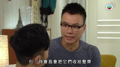 Tập 944