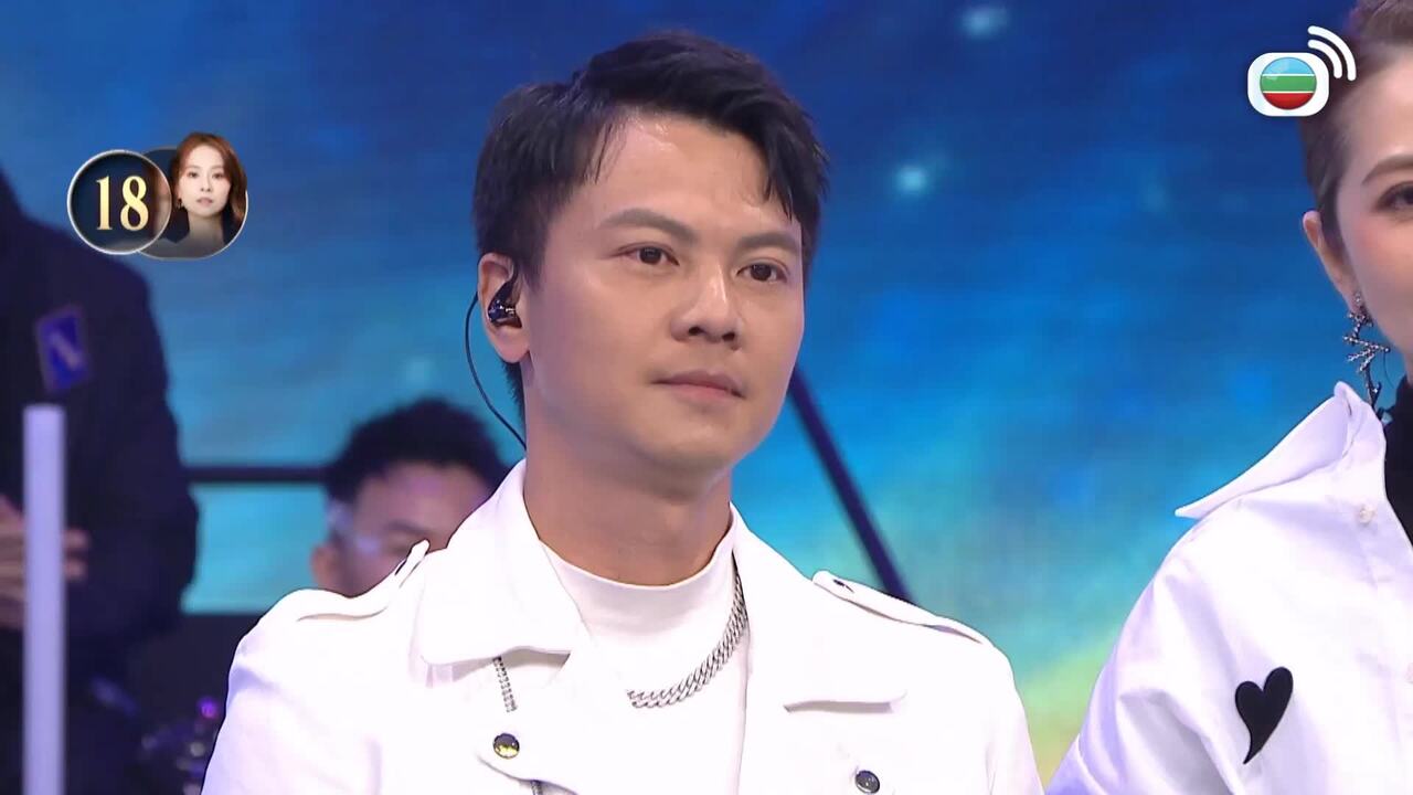 Tập 18