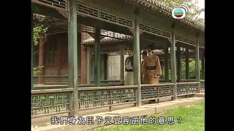 Tập 5
