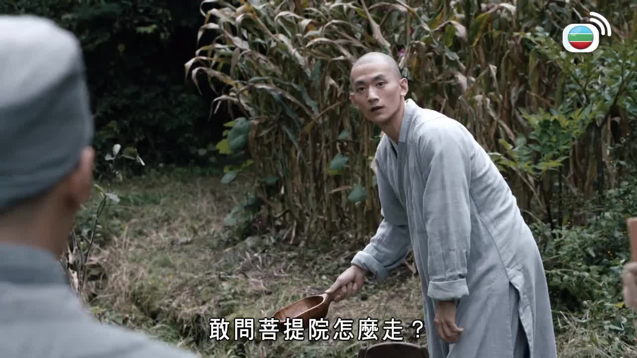 Episode 18