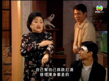 Tập 277