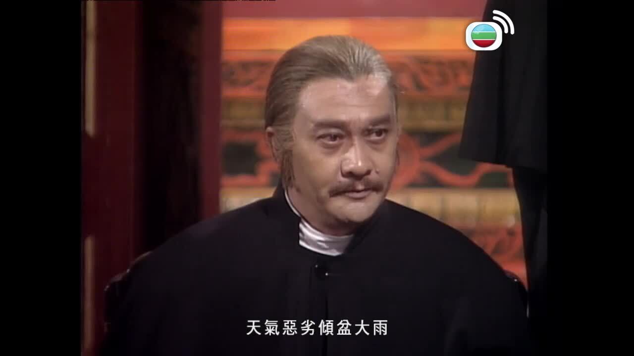 天子屠龍-The Ching Emperor