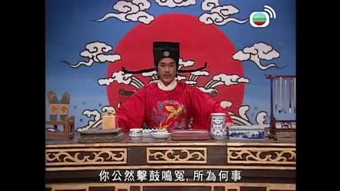 Tập 16