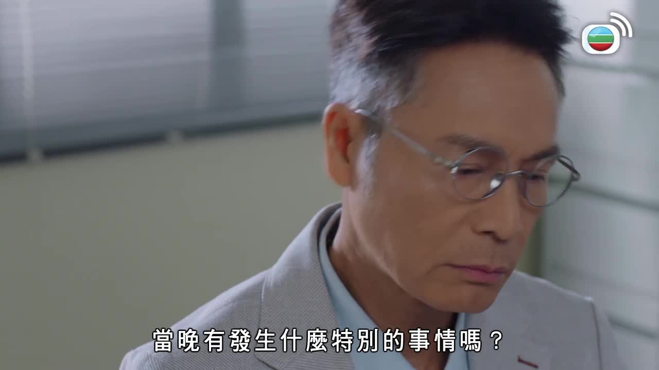 Tập 20