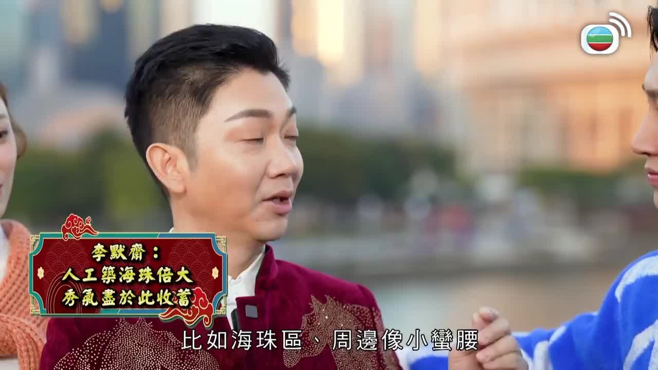 Episode 12