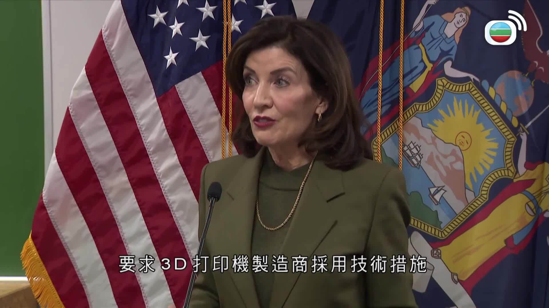 美加新聞-US-Canada News