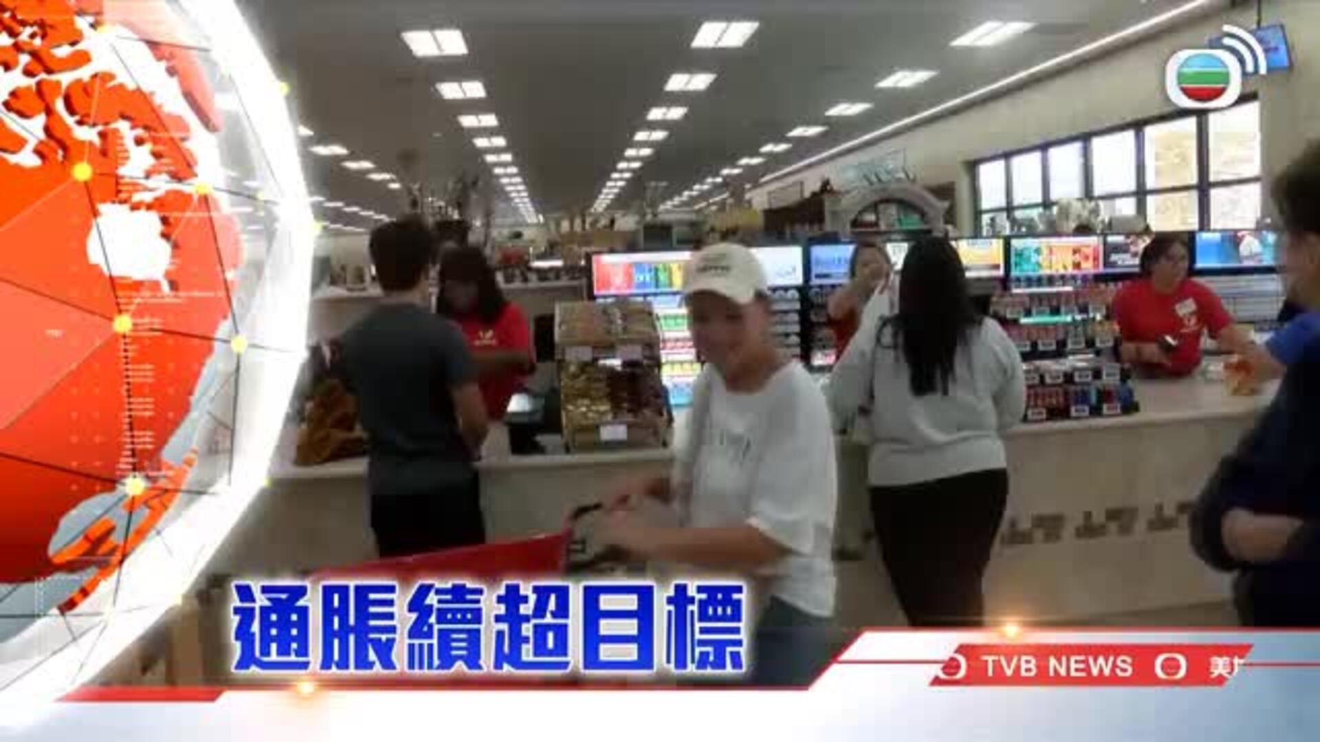 美加新聞-US-Canada News