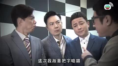 Episode 1290
