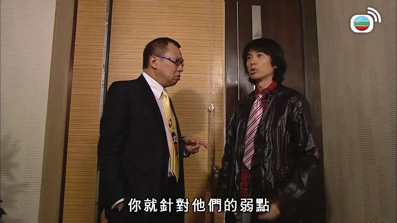Episode 4