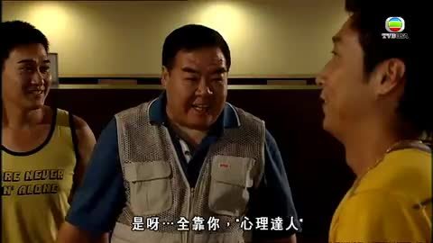 Episode 8