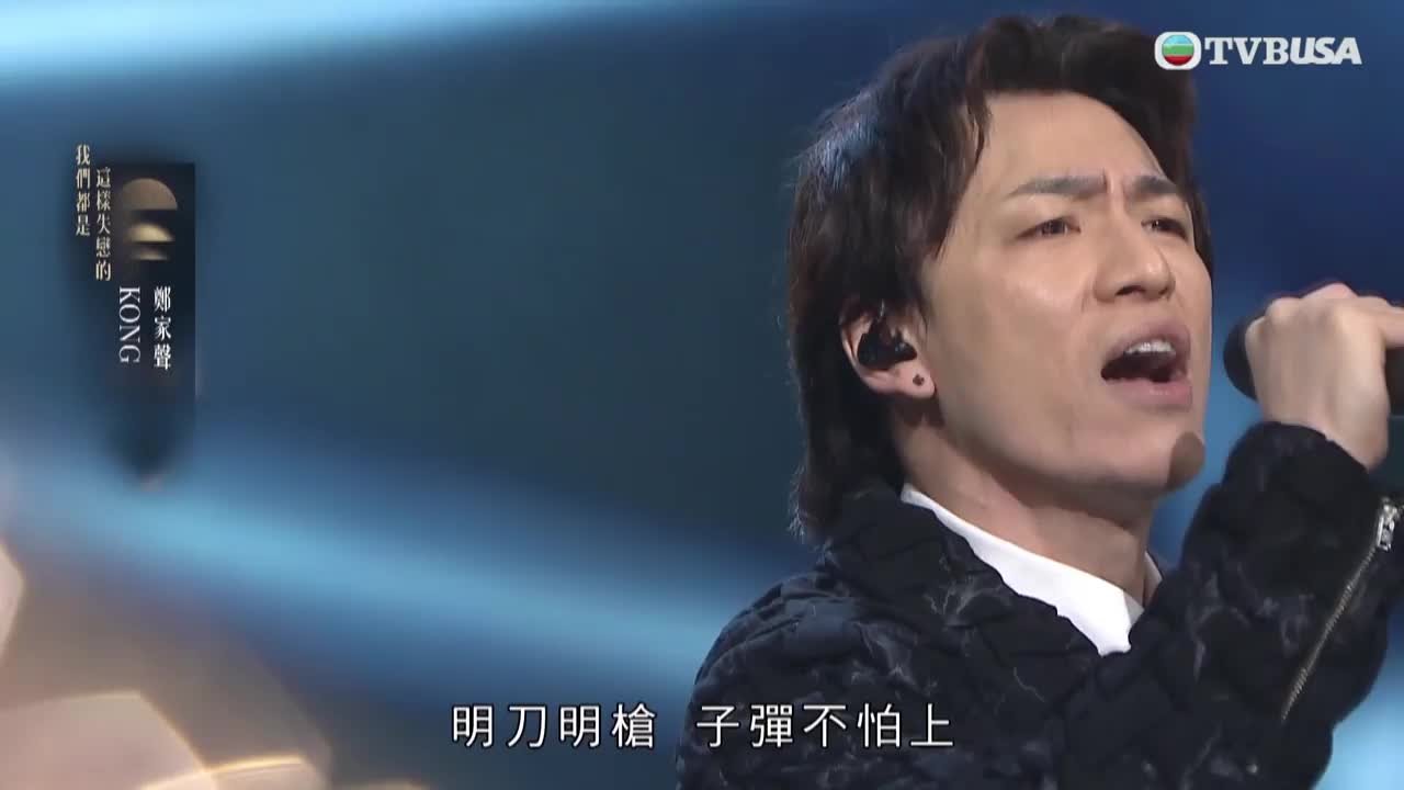 Tập 14