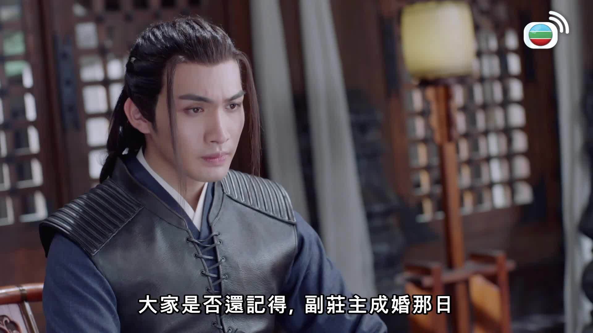 烈火如歌 (粵語版)-The Flame’s Daughter