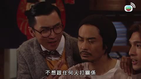 tập 17