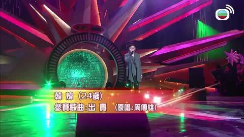 第28集