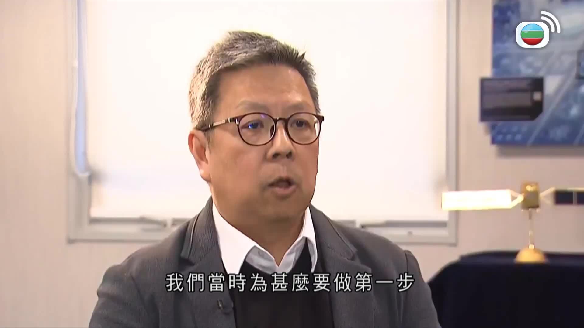 香港早晨-Good Morning Hong Kong