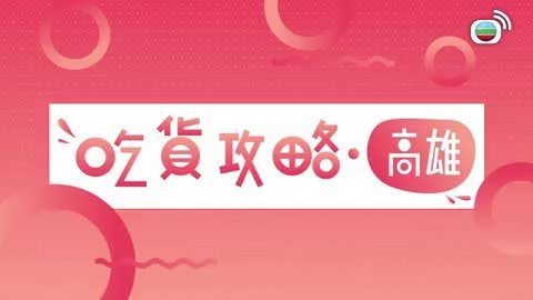 Tập 6