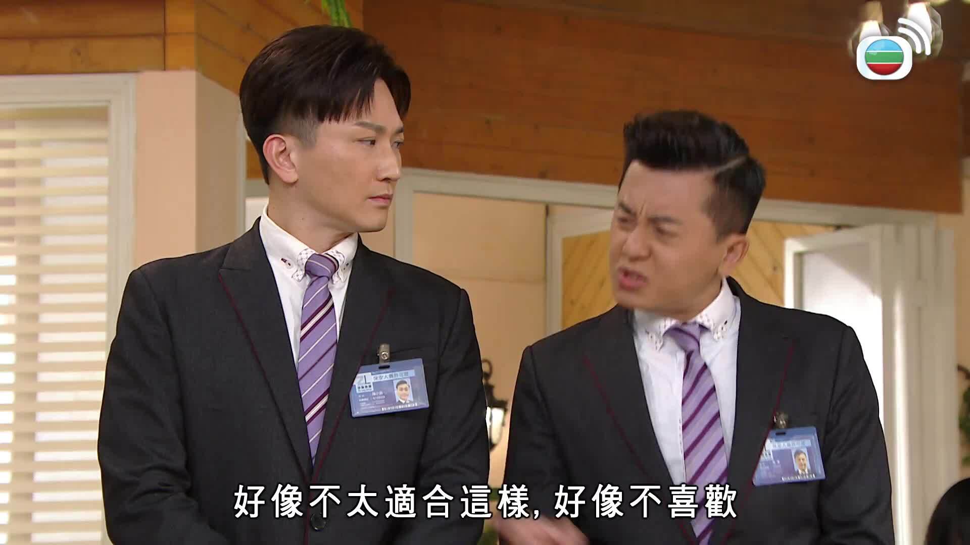 愛．回家之開心速遞 (25)-Lo And Behold (25)