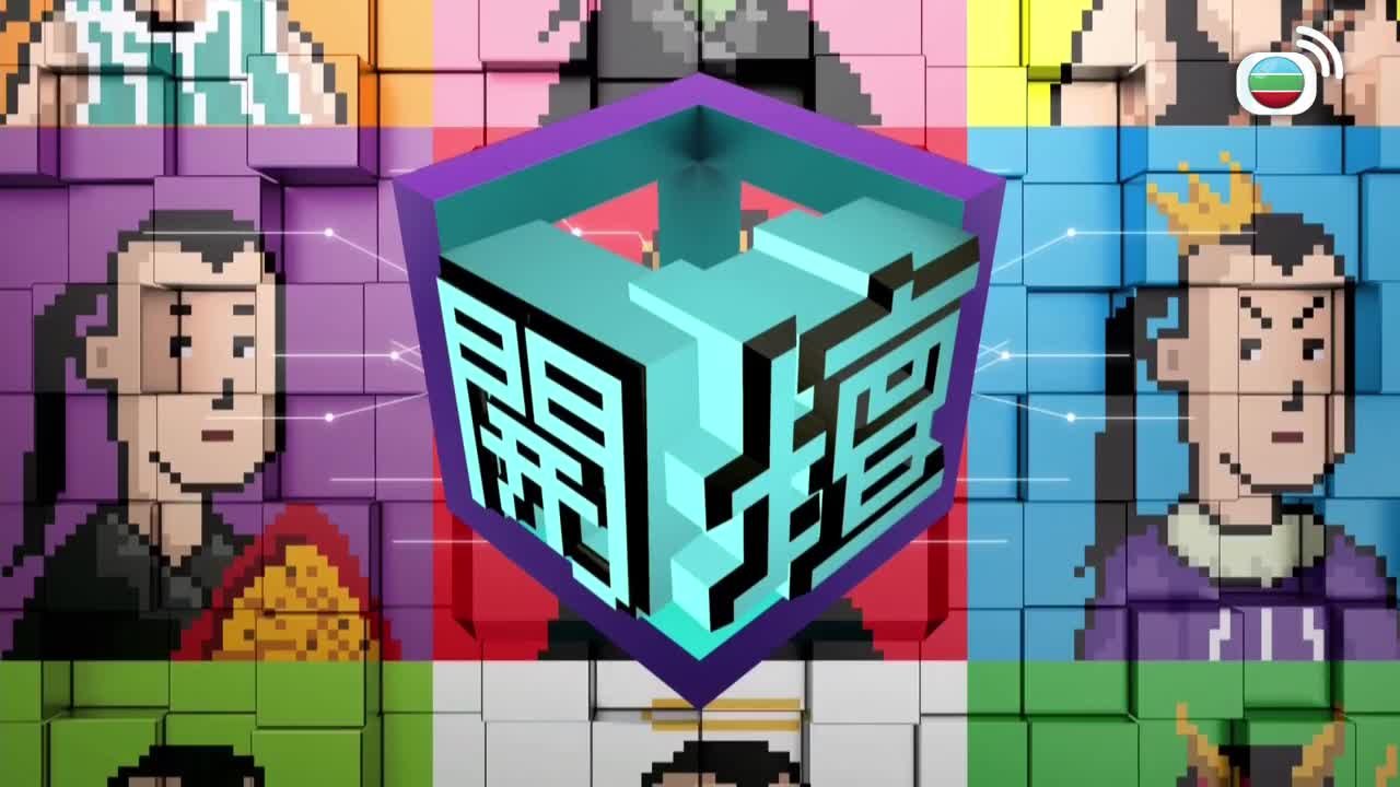 Tập 34