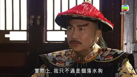 tập 24