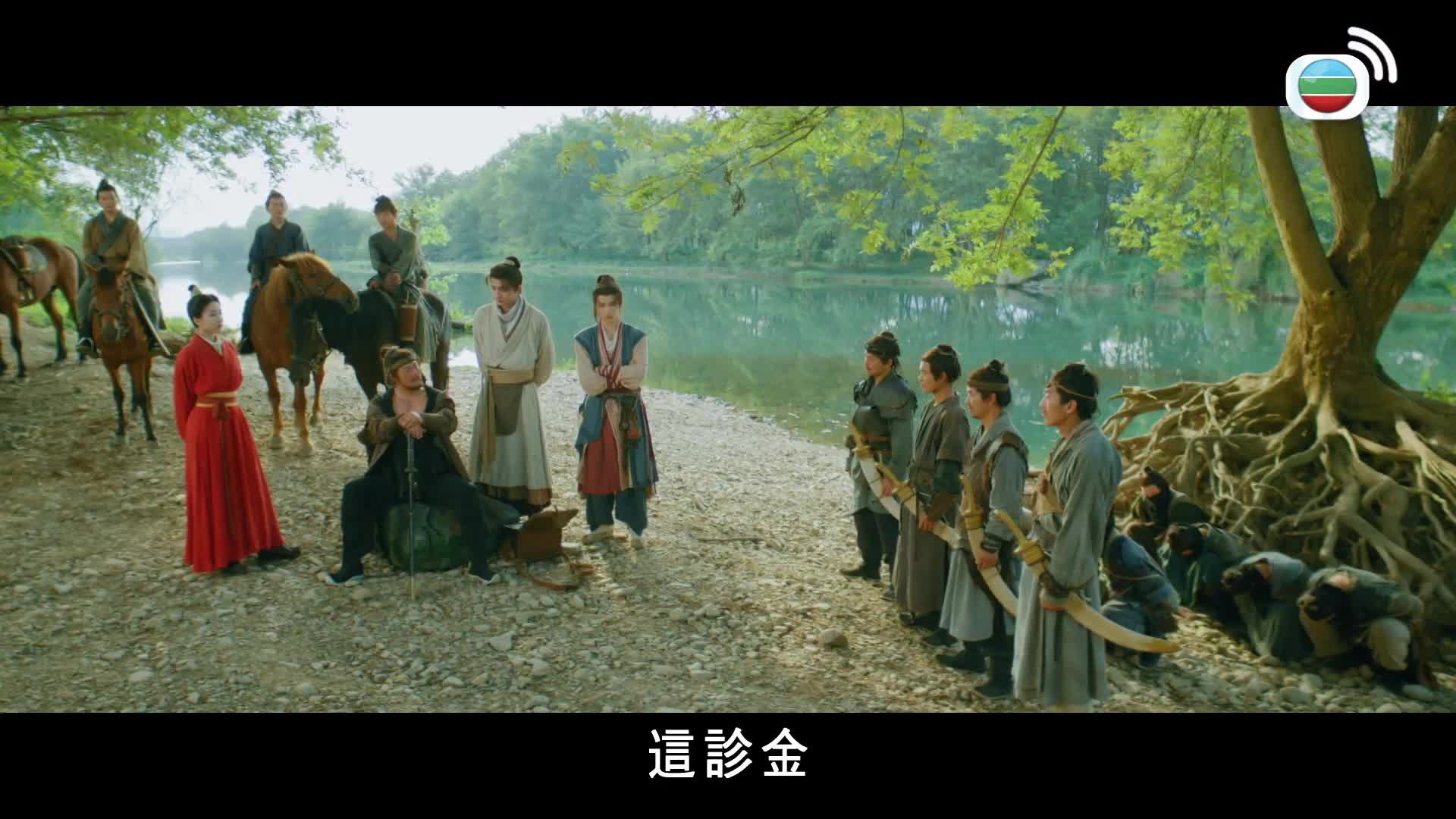 天書黎明-Treasure At Dawn