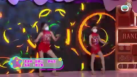 Tập 244