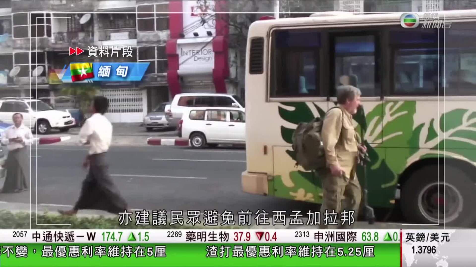 香港新聞報導-Hong Kong News